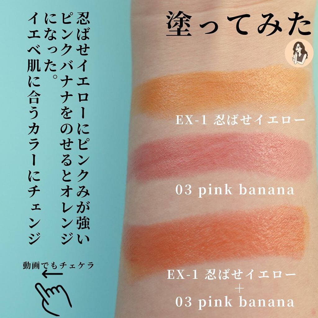 リップカラーコントロールベース /KATE/リップクリームを使ったクチコミ(4枚目)