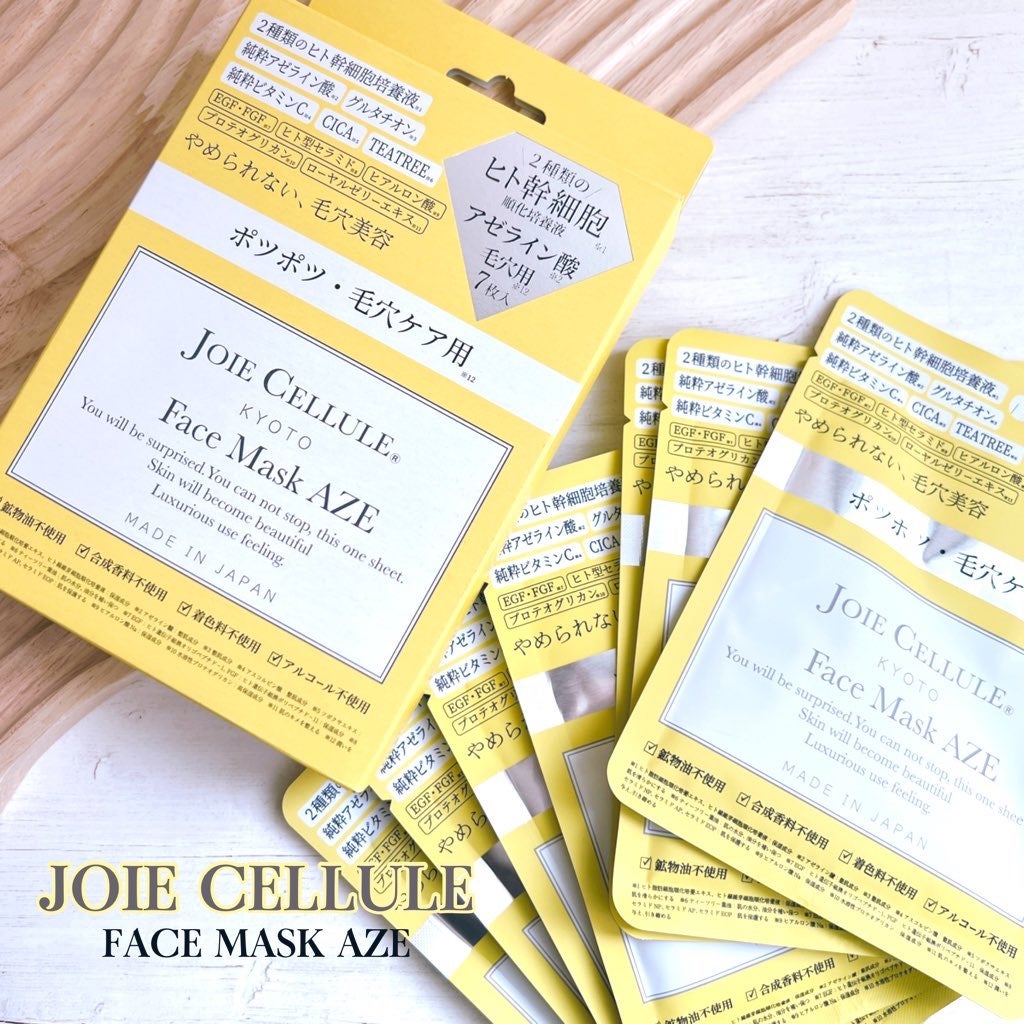 ジョワセリュール フェイスマスク AZE/JOIE CELLULE/シートマスク・パックを使ったクチコミ(1枚目)