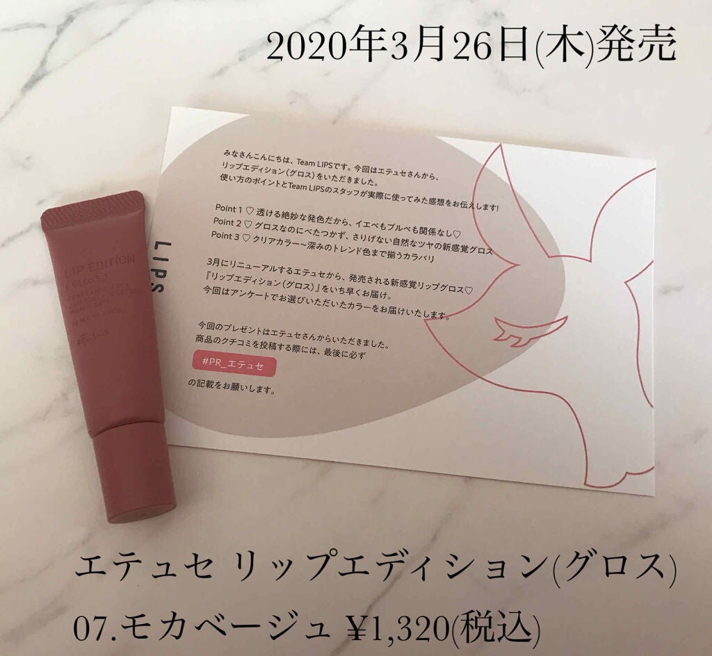 ãšãã¥ã» ãªãããšãã£ã·ã§ã³(ã°ãã¹)/ettusais/ãªããã°ãã¹ã䜿ã£ãã¯ãã³ãïŒ2æç®ïŒ