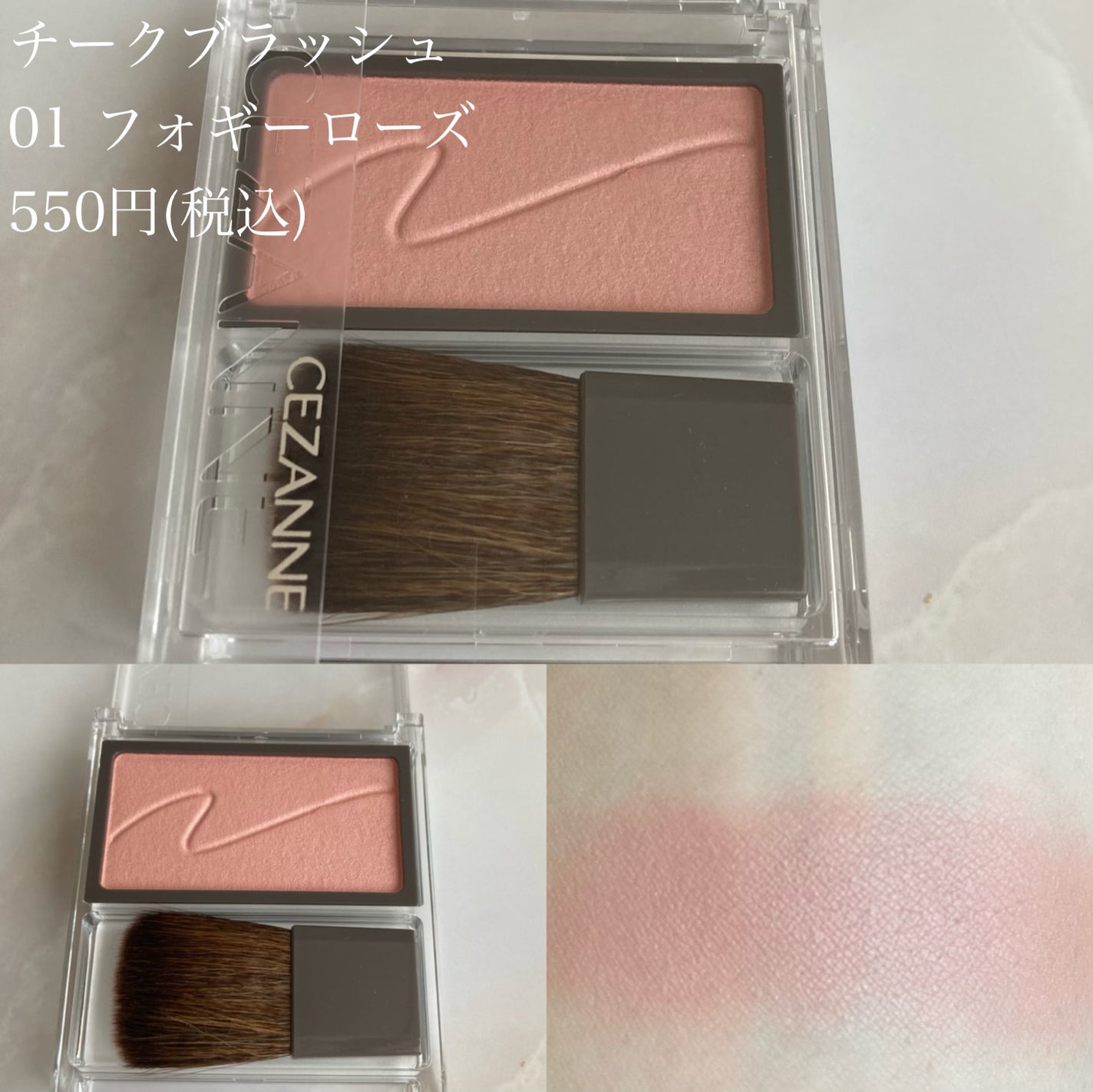 チークブラッシュ/CEZANNE/パウダーチークを使ったクチコミ(2枚目)