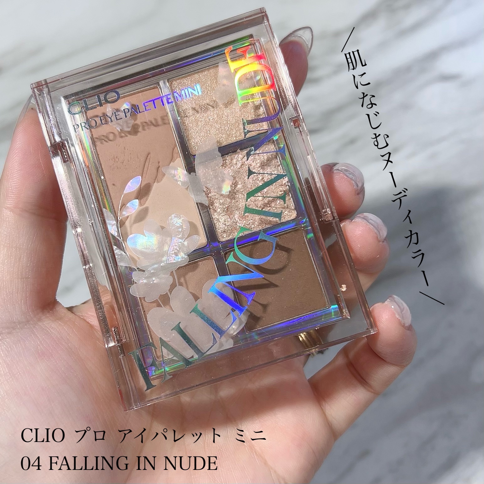 プロ アイパレット ミニ/CLIO/アイシャドウパレットを使ったクチコミ（2枚目）