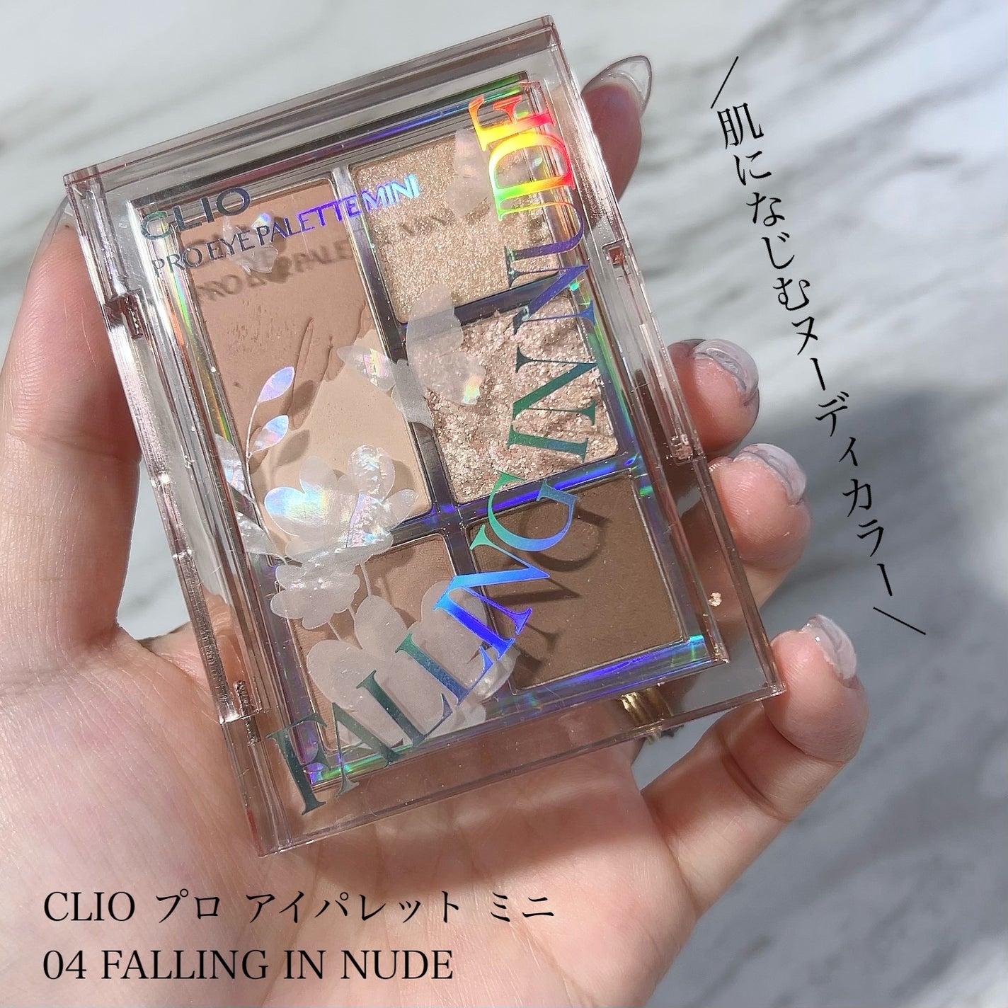 プロ アイパレット ミニ/CLIO/アイシャドウパレットを使ったクチコミ(2枚目)