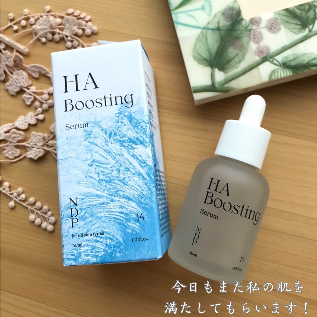 HA Boosting Serum /NATURAL DERMA PROJECT/ブースター・導入液を使ったクチコミ(4枚目)