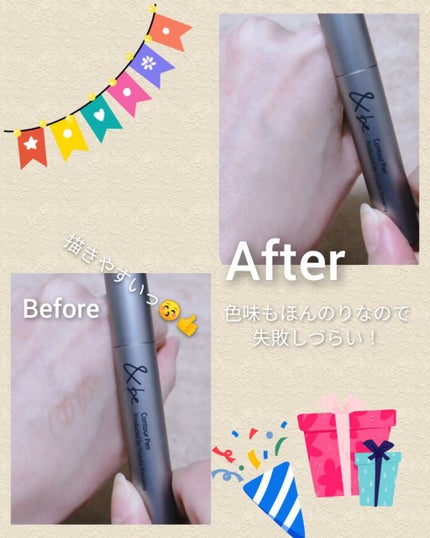 &be コントゥアペン/&be/シェーディングを使ったクチコミ(4枚目)