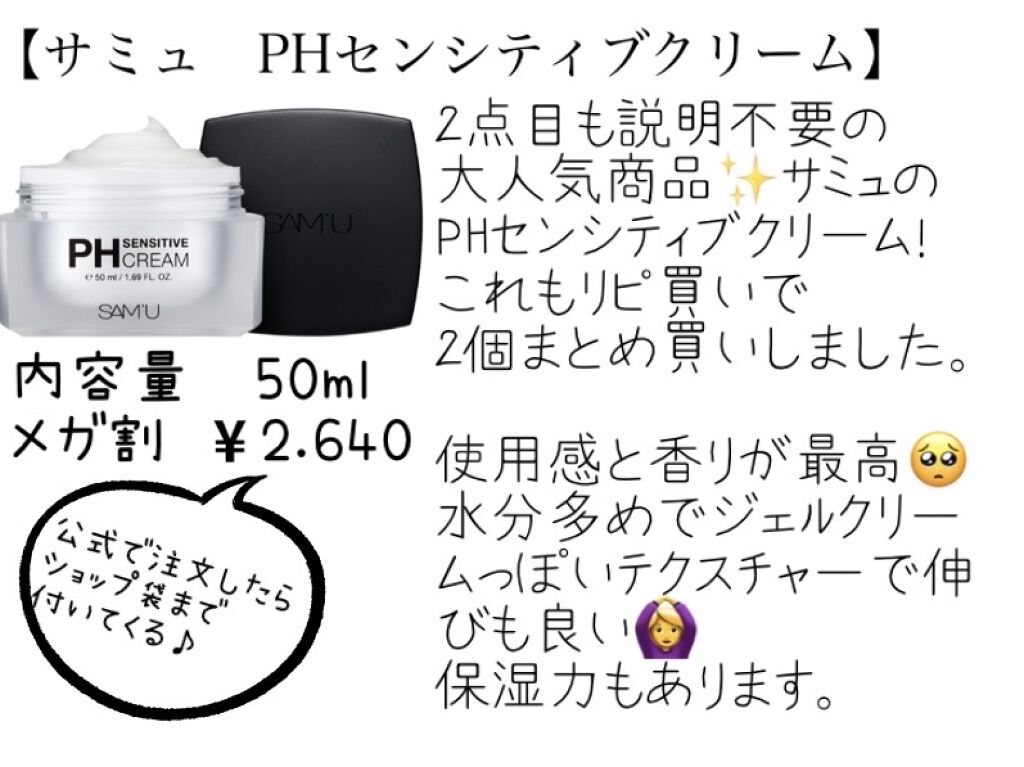 ガラクナイアシン2.0エッセンス/manyo/美容液を使ったクチコミ（3枚目）