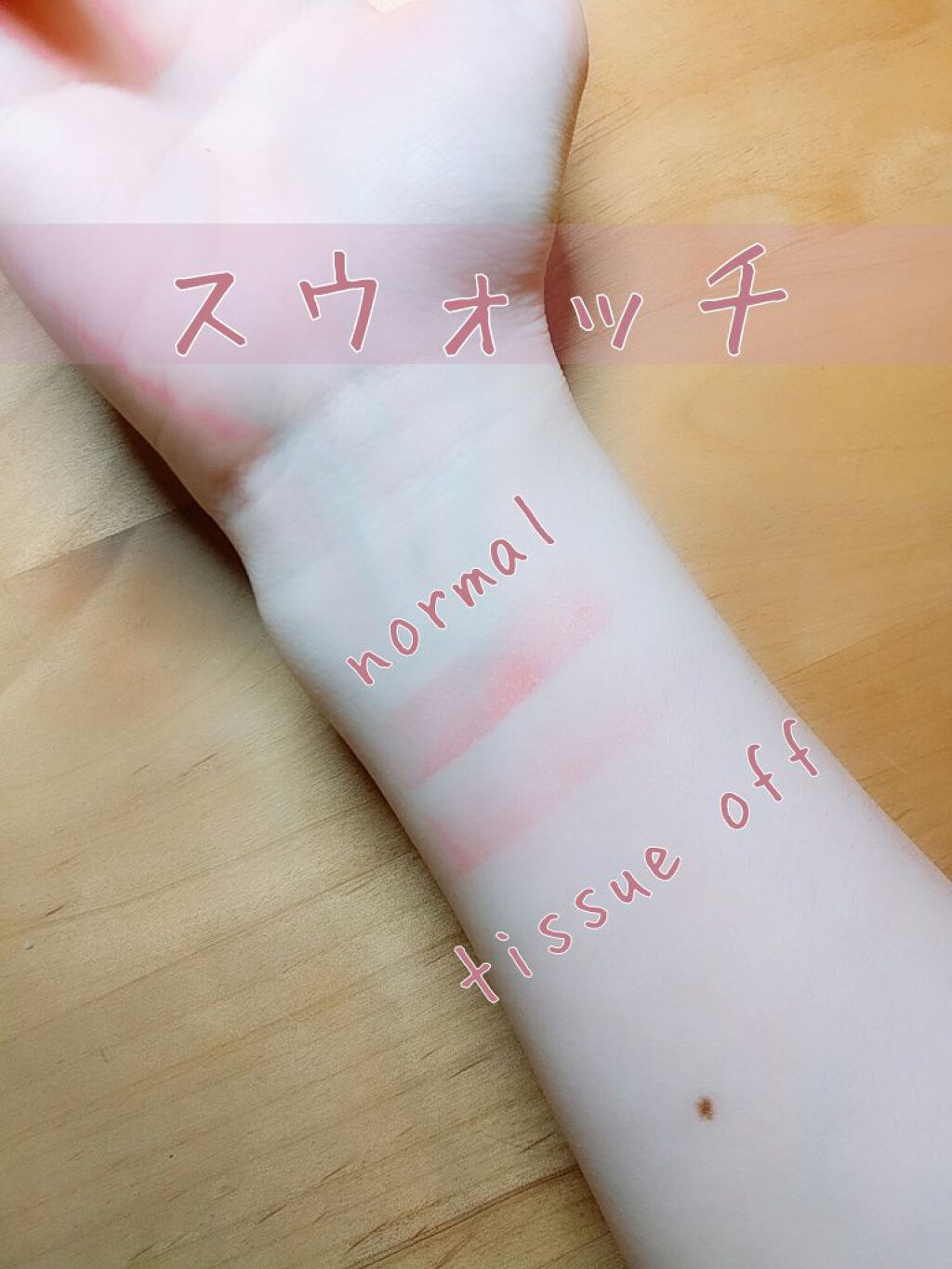 ステイオンバームルージュ/キャンメイク/口紅を使ったクチコミ(3枚目)