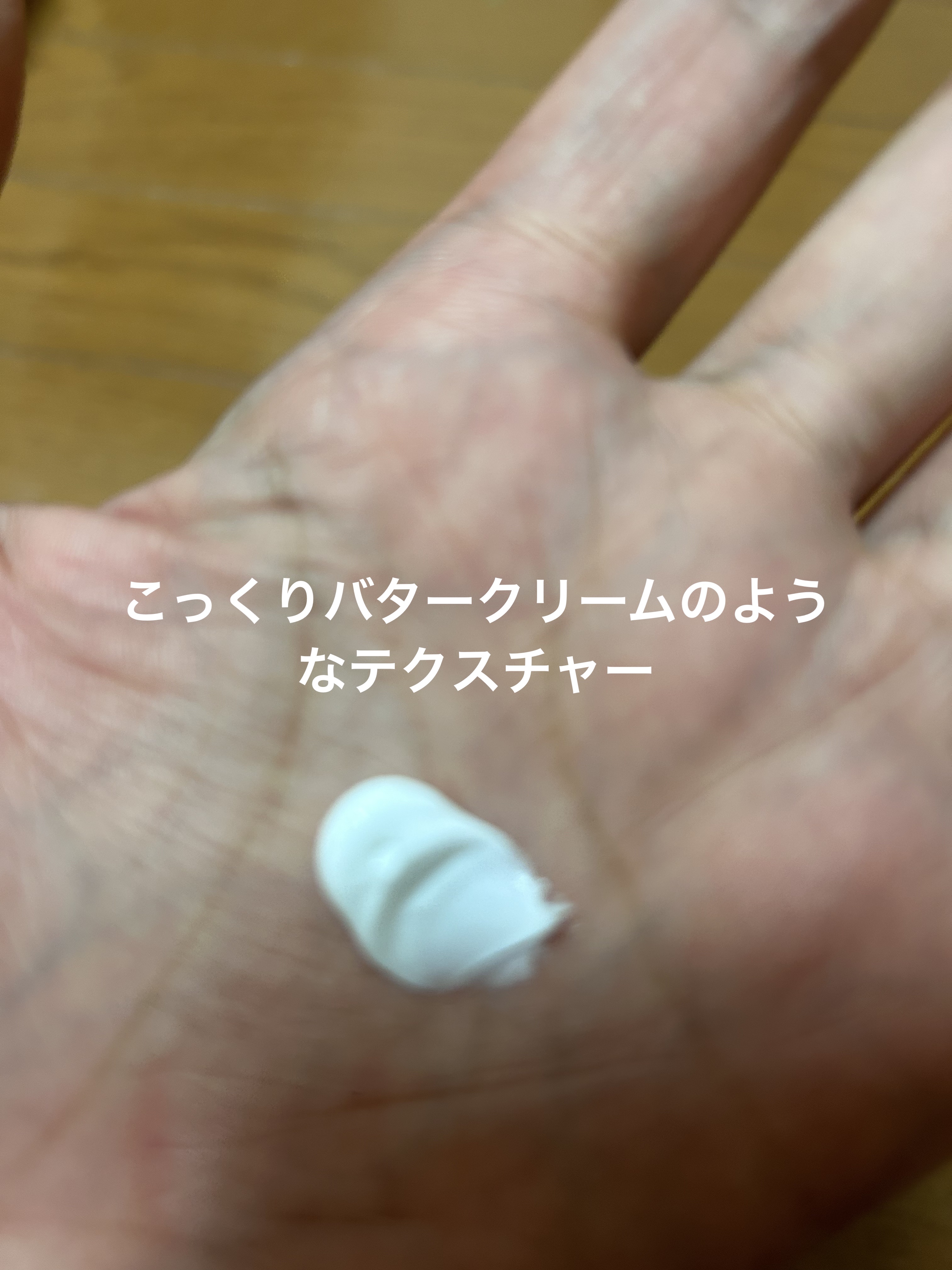 ニベアクリーム/ニベア/ボディクリームを使ったクチコミ（2枚目）