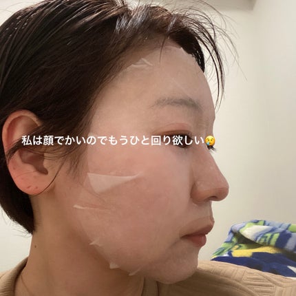 ホワイト ステムパーフェクトマスク/リッツ/シートマスク・パックを使ったクチコミ(5枚目)