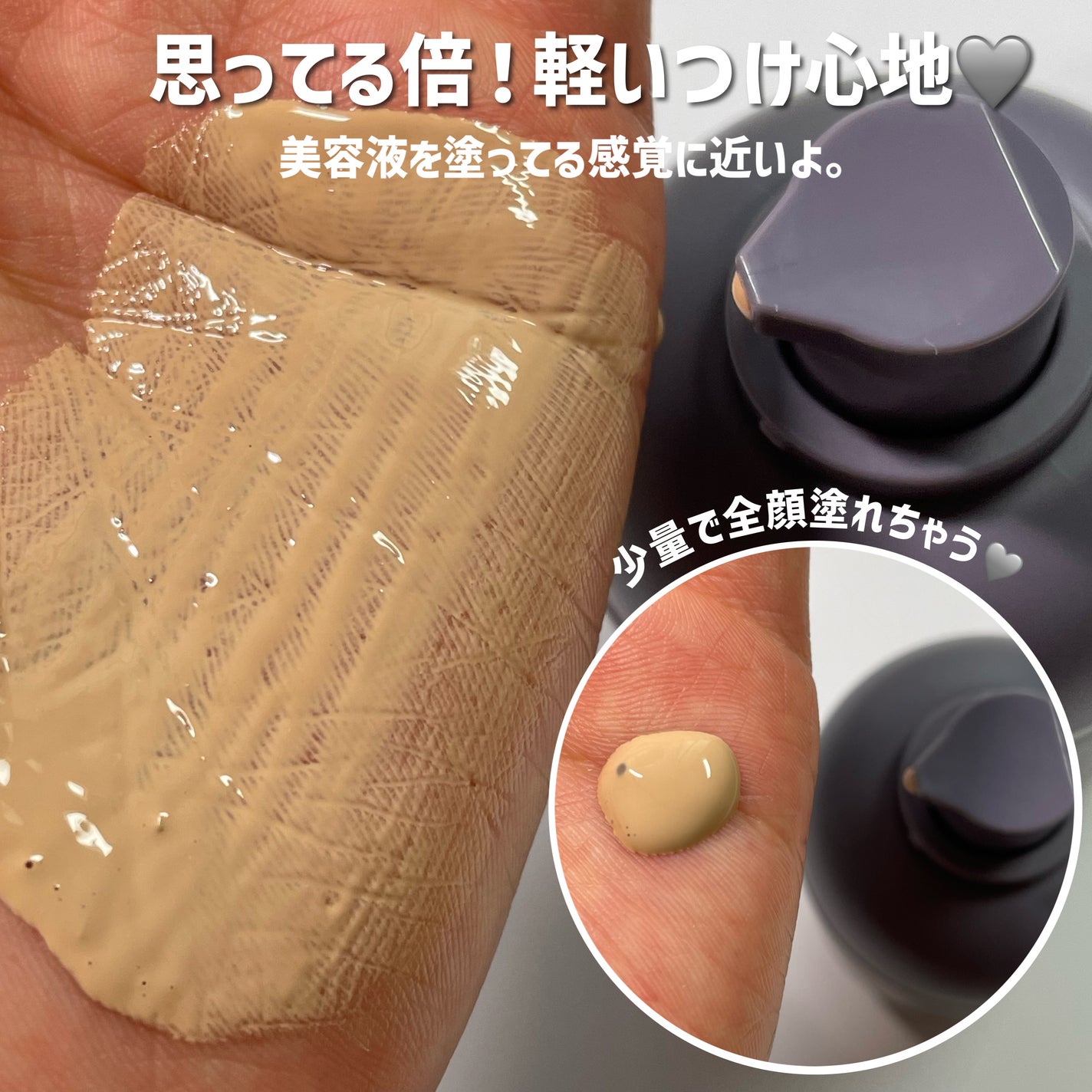 ナチュラルスキンセラム/TooB/BBクリームを使ったクチコミ(4枚目)