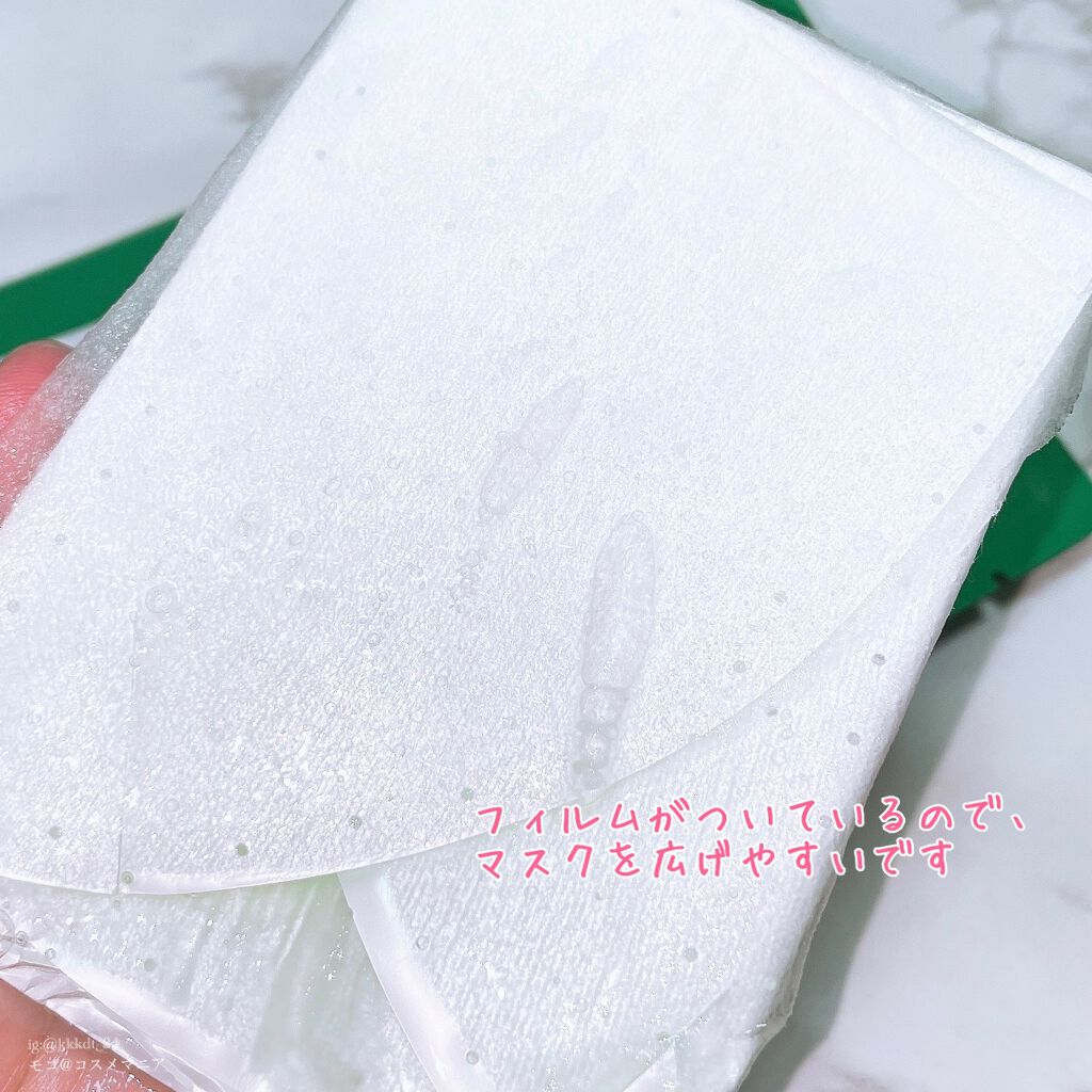 ビアミシカダブルアンプル/CODENATURE/美容液を使ったクチコミ(6枚目)