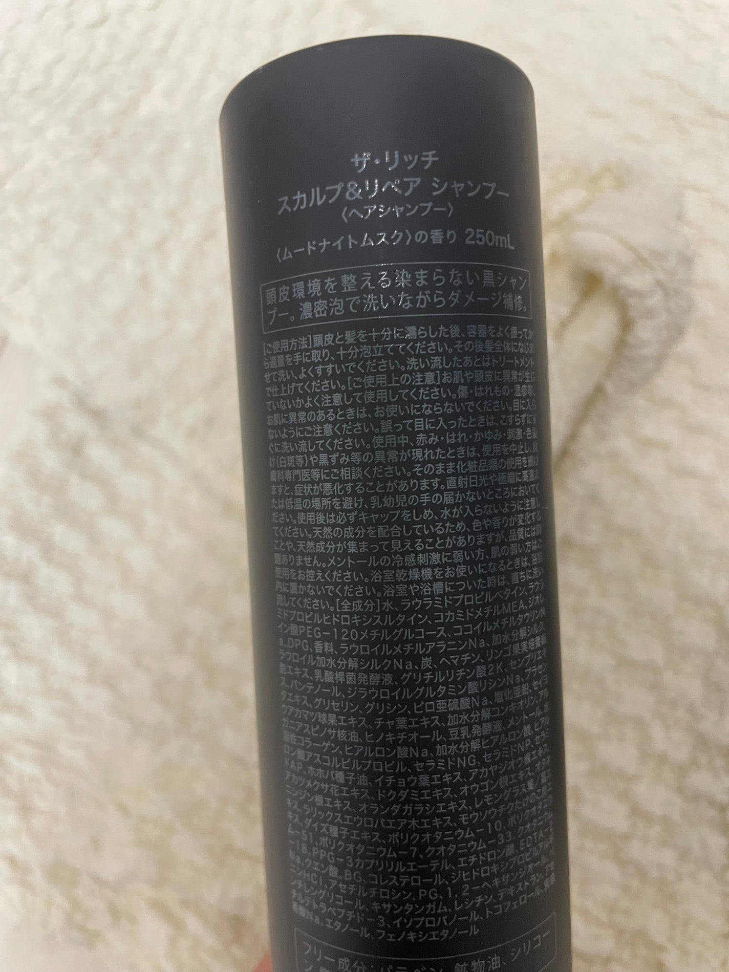 SILK THE RICH スカルプ&リペア シャンプー・トリートメント/SILK THE RICH/市販シャンプーを使ったクチコミ(2枚目)