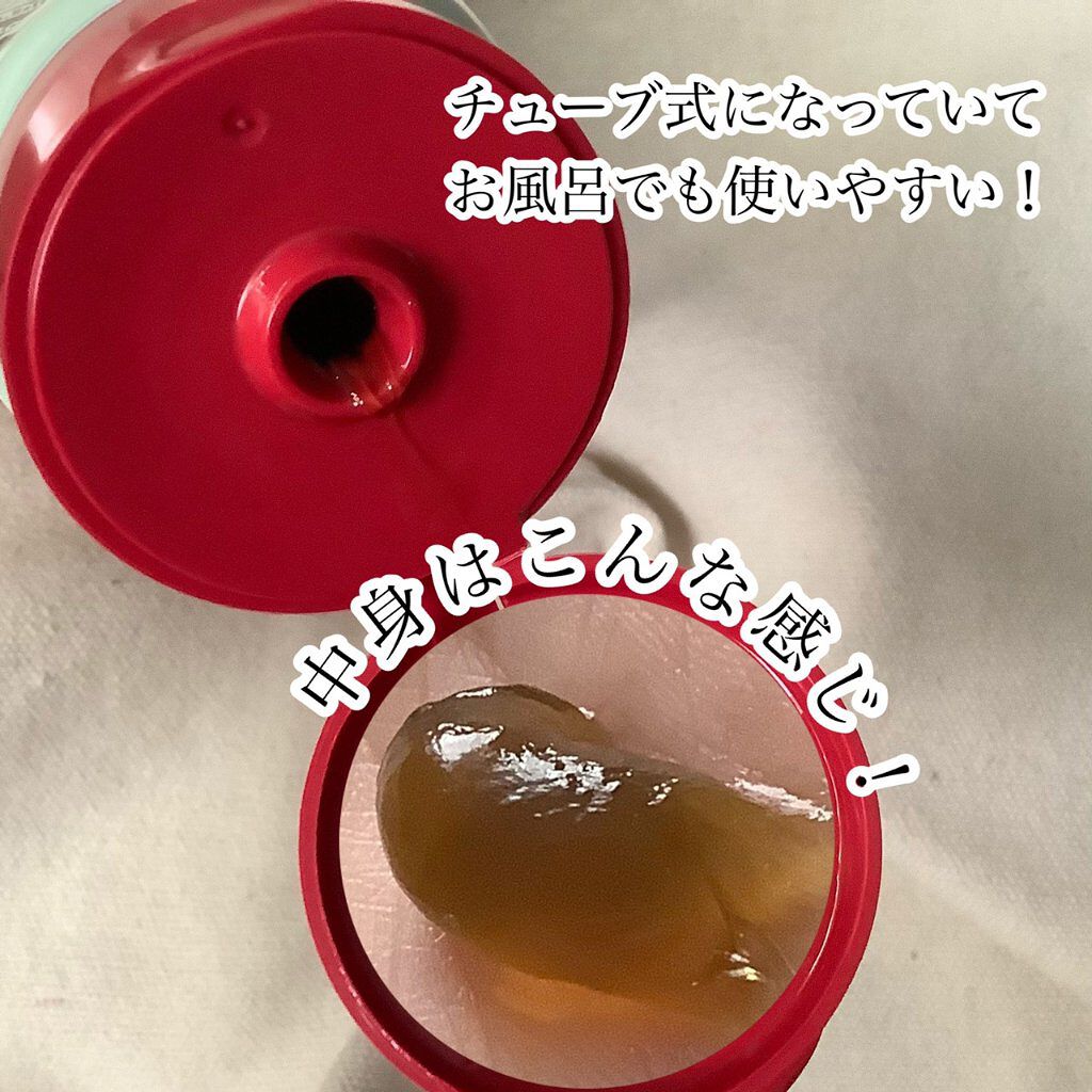 直ヌリジェル石けん/デオナチュレ/ボディソープを使ったクチコミ（2枚目）