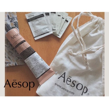 アンドラム アロマティック ハンドバーム/Aesop/ハンドクリームを使ったクチコミ（1枚目）