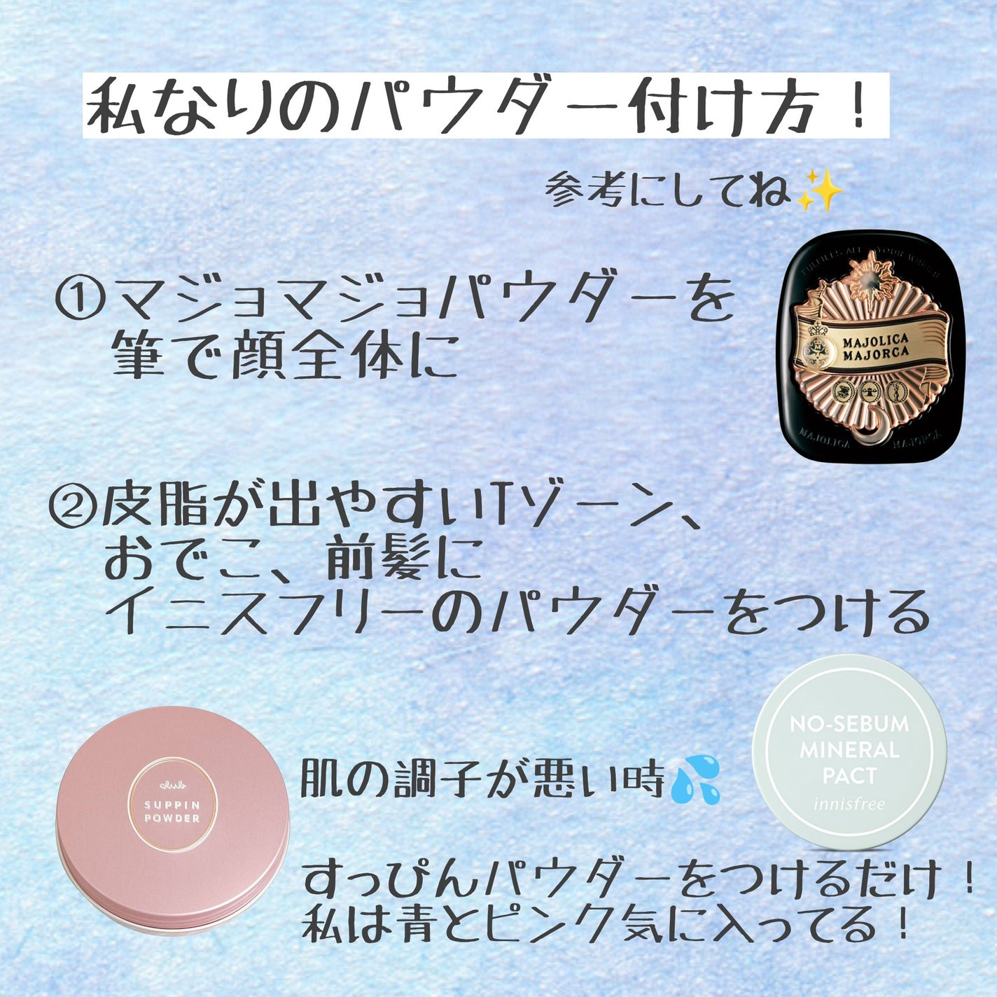 皮脂テカリ防止下地/CEZANNE/化粧下地を使ったクチコミ(7枚目)