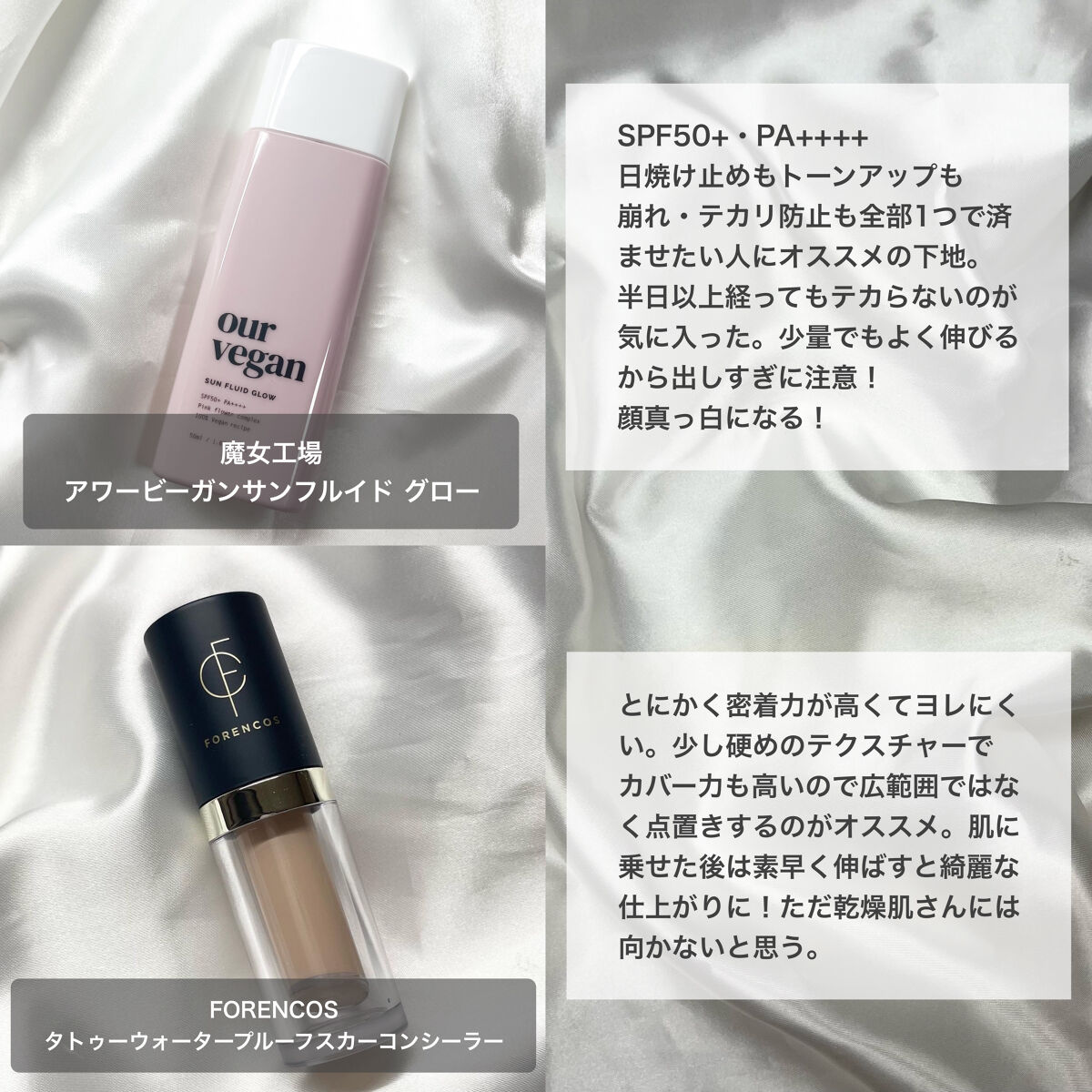 ネオファンデーション ネオファンデーション グロウ/LANEIGE/リキッドファンデーションを使ったクチコミ（3枚目）