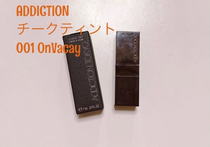 チーク ティント <ウォータリーチーク>/ADDICTION/リキッドチークを使ったクチコミ(1枚目)