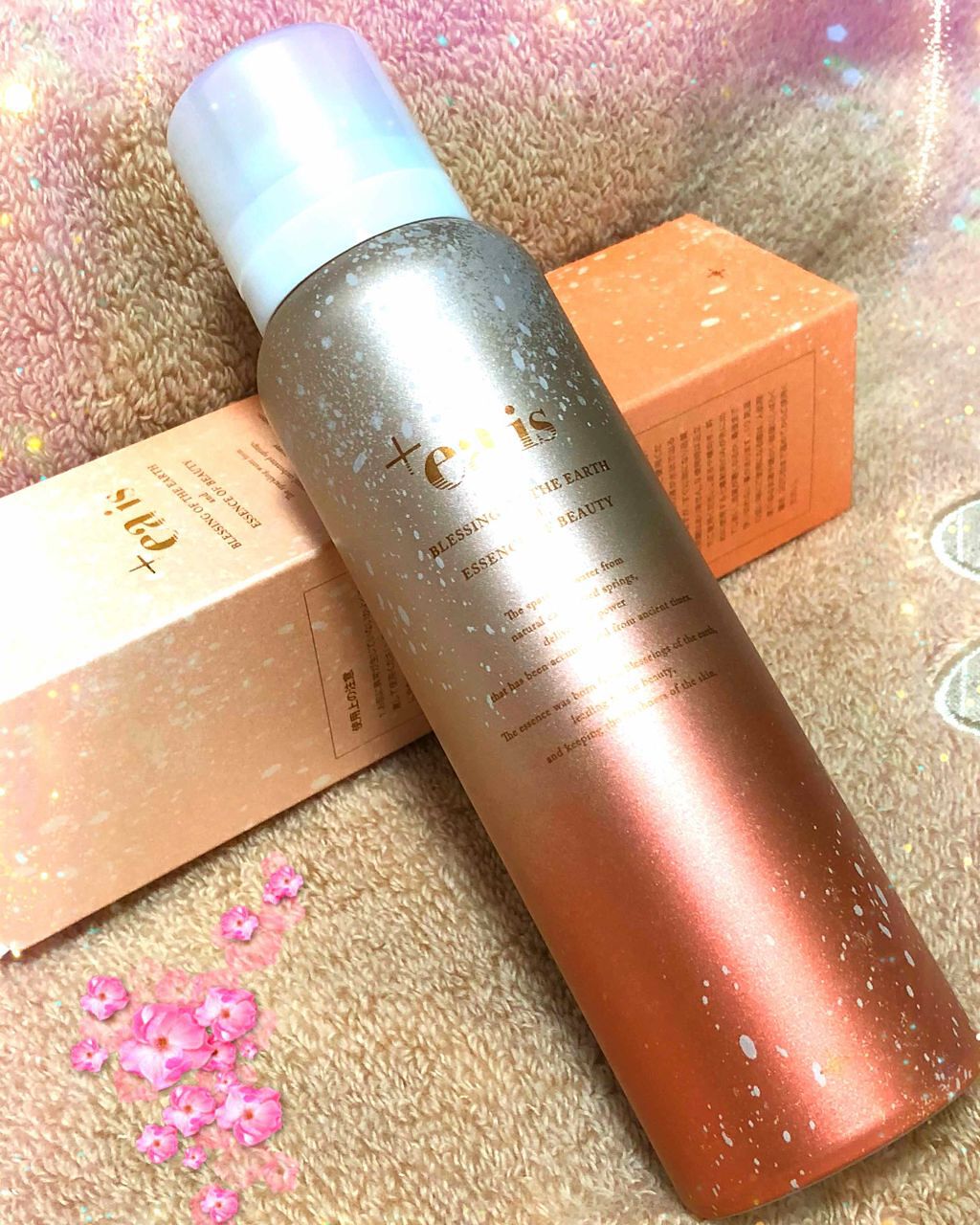 プラスエア イズ/イッティ/美容液を使ったクチコミ（1枚目）