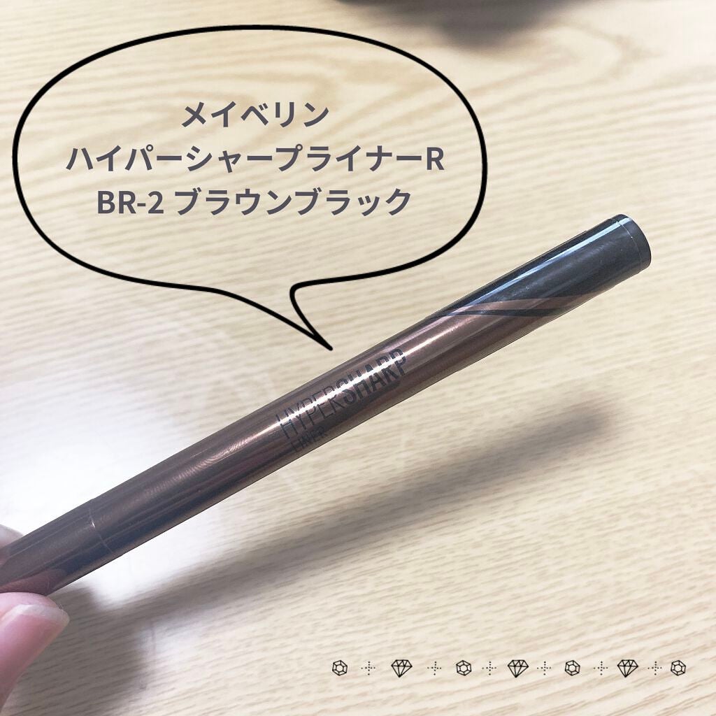 ハイパーシャープ ライナー R/MAYBELLINE NEW YORK/リキッドアイライナーを使ったクチコミ(1枚目)