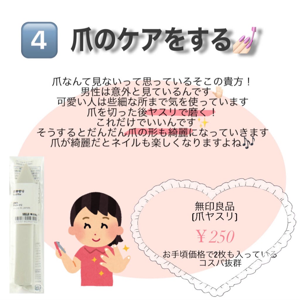 ハトムギ化粧水(ナチュリエ スキンコンディショナー R )/ナチュリエ/化粧水を使ったクチコミ(5枚目)