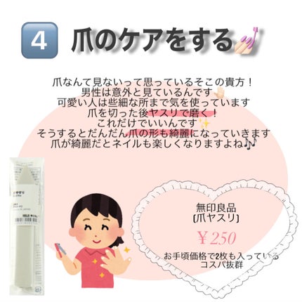 ハトムギ化粧水(ナチュリエ スキンコンディショナー R )/ナチュリエ/化粧水を使ったクチコミ(5枚目)