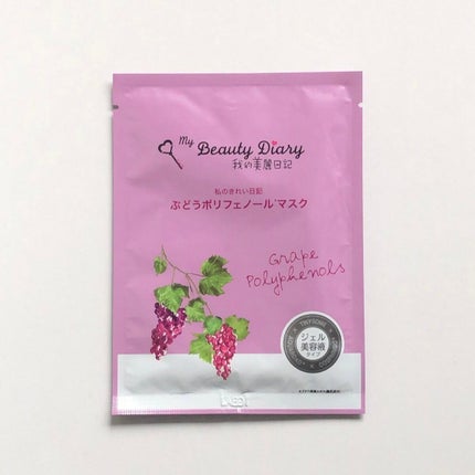 我的美麗日記(私のきれい日記) ぶどうポリフェノールマスク/我的美麗日記/シートマスク・パックを使ったクチコミ(1枚目)