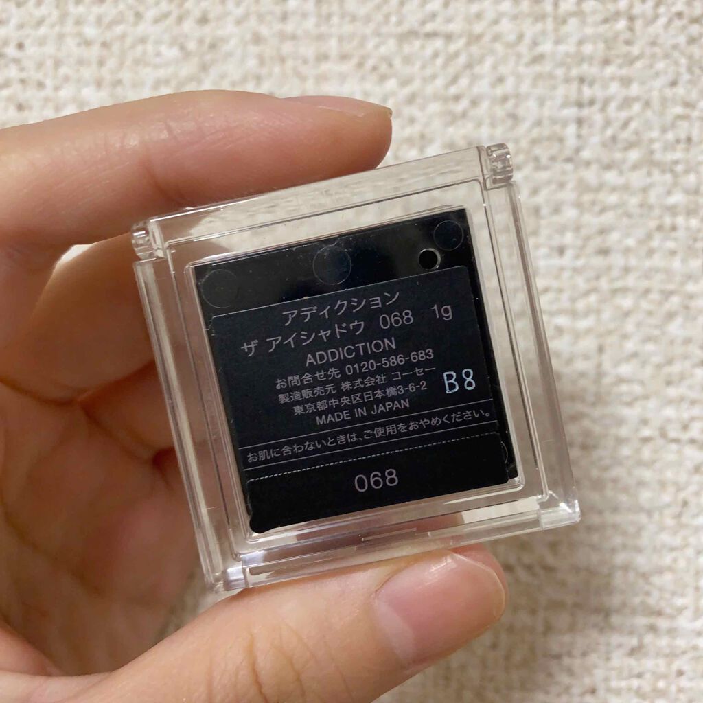 アディクション ザ アイシャドウ 68 Nostalgia (P) /ADDICTION/単色アイシャドウを使ったクチコミ（2枚目）