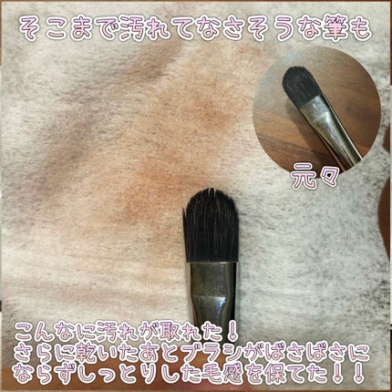 メイクブラシクリーナーシート/セリア/その他化粧小物を使ったクチコミ(5枚目)
