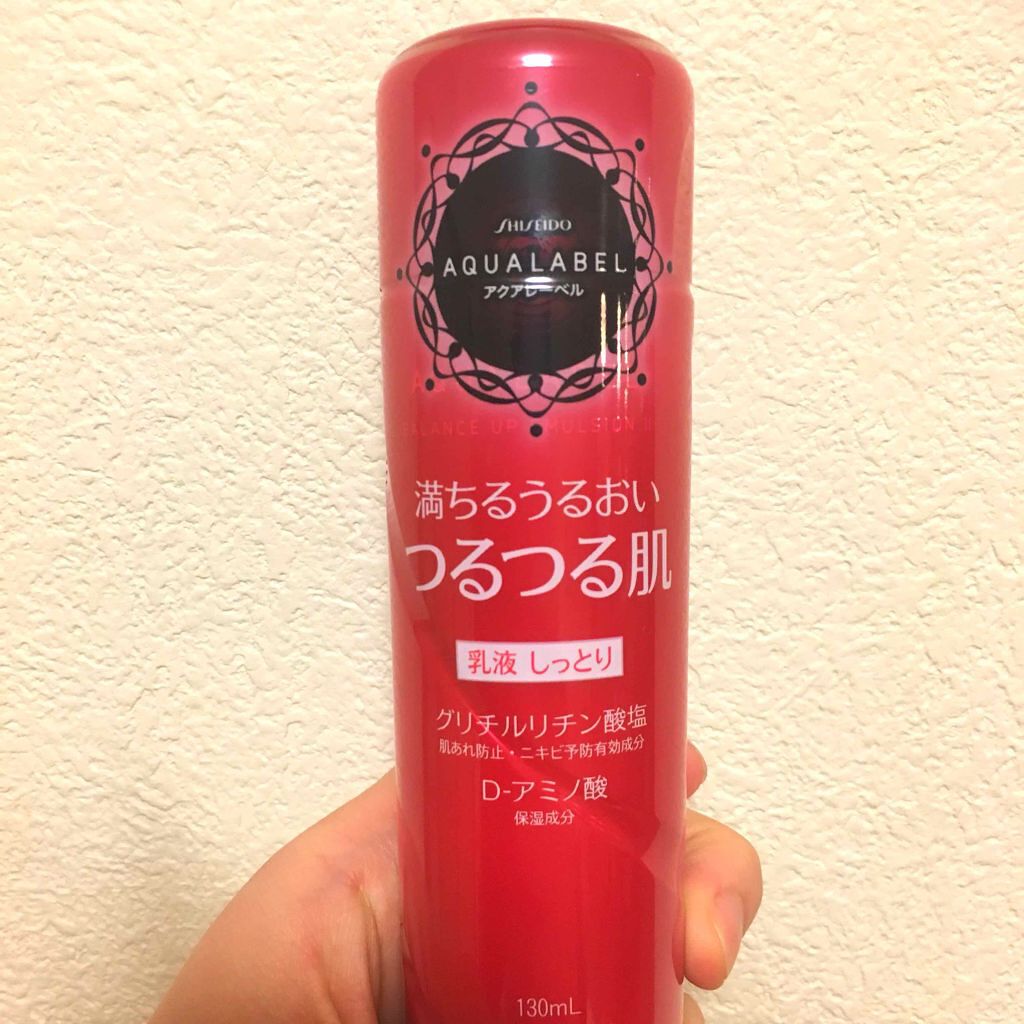 アクアレーベル バランスアップ エマルジョン(II)のクチコミ「アクアレーベル バランスアップ  エマルジョン
乳液 しっとり

化粧水変えたから、それに伴い.....」（1枚目）