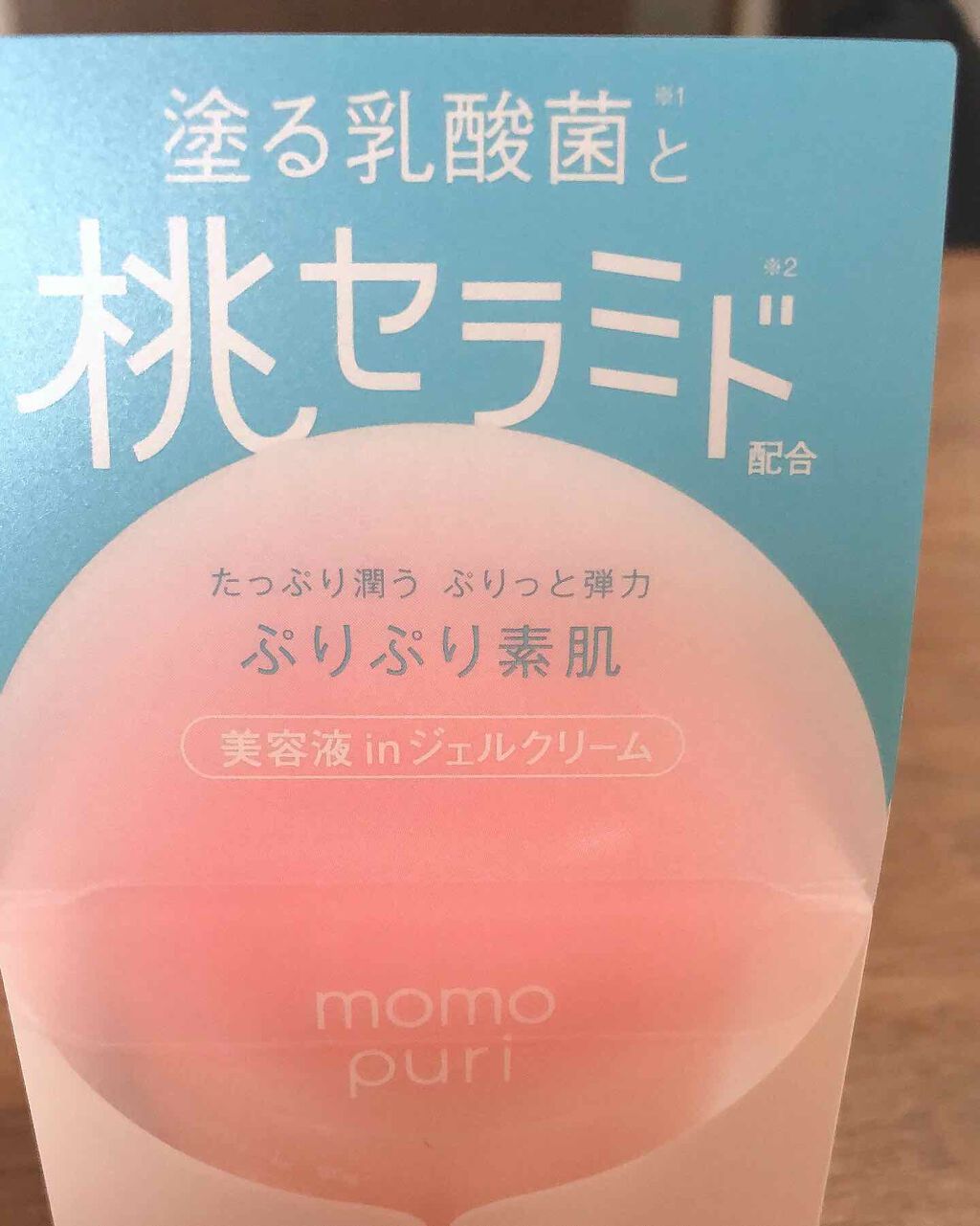 潤いジェルクリーム/ももぷり/オールインワン化粧品を使ったクチコミ（1枚目）