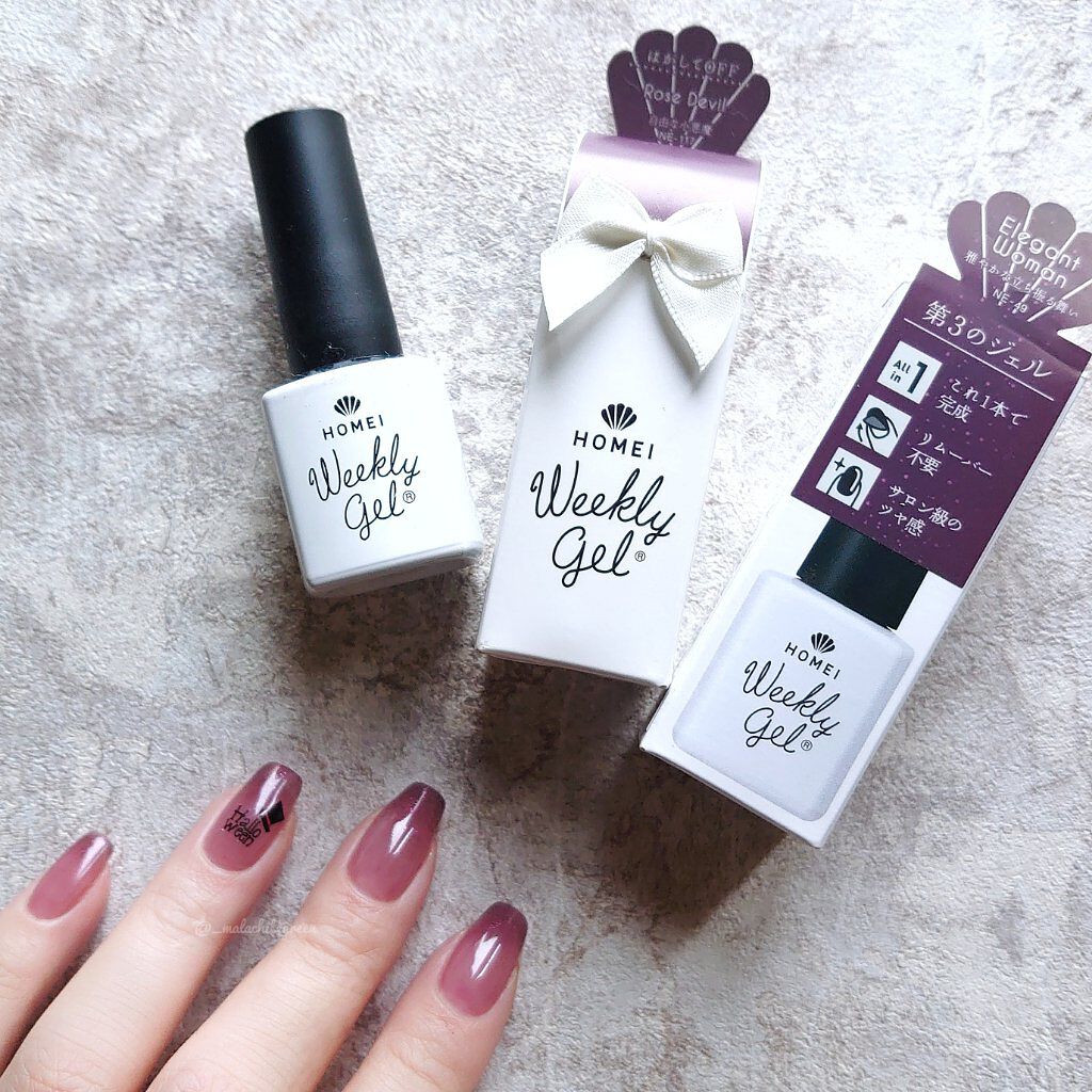 ウィークリージェル/HOMEI/ジェルネイルを使ったクチコミ（2枚目）