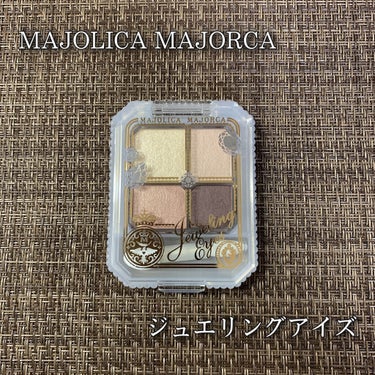 ジュエリングアイズ RD784 うぬぼれ/MAJOLICA MAJORCA/アイシャドウパレットを使ったクチコミ（1枚目）