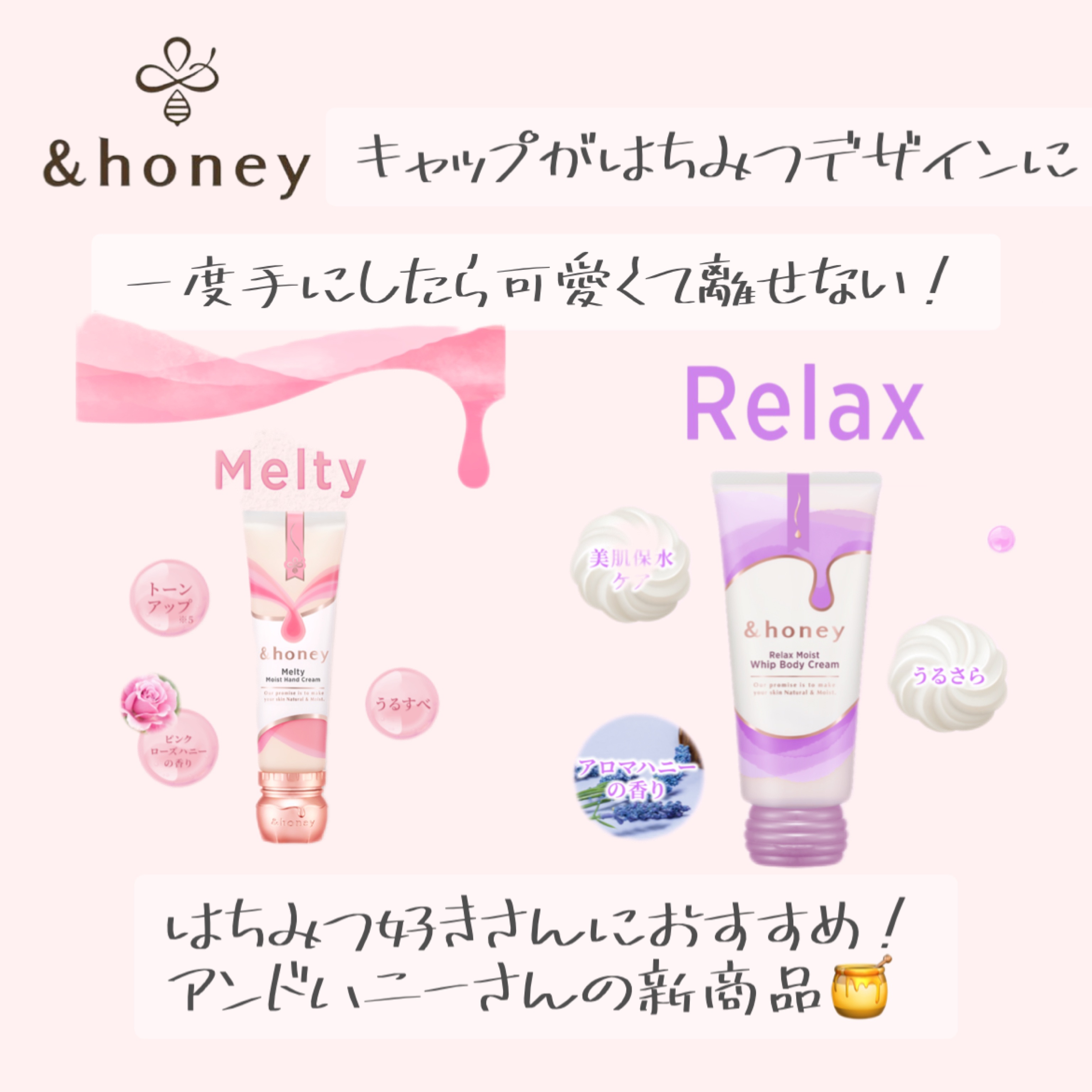 アンドハニー メルティモイスト ハンドクリーム 50g×10本 &honey（アンドハニー） / メルティモイスト ハンドクリーム 50g