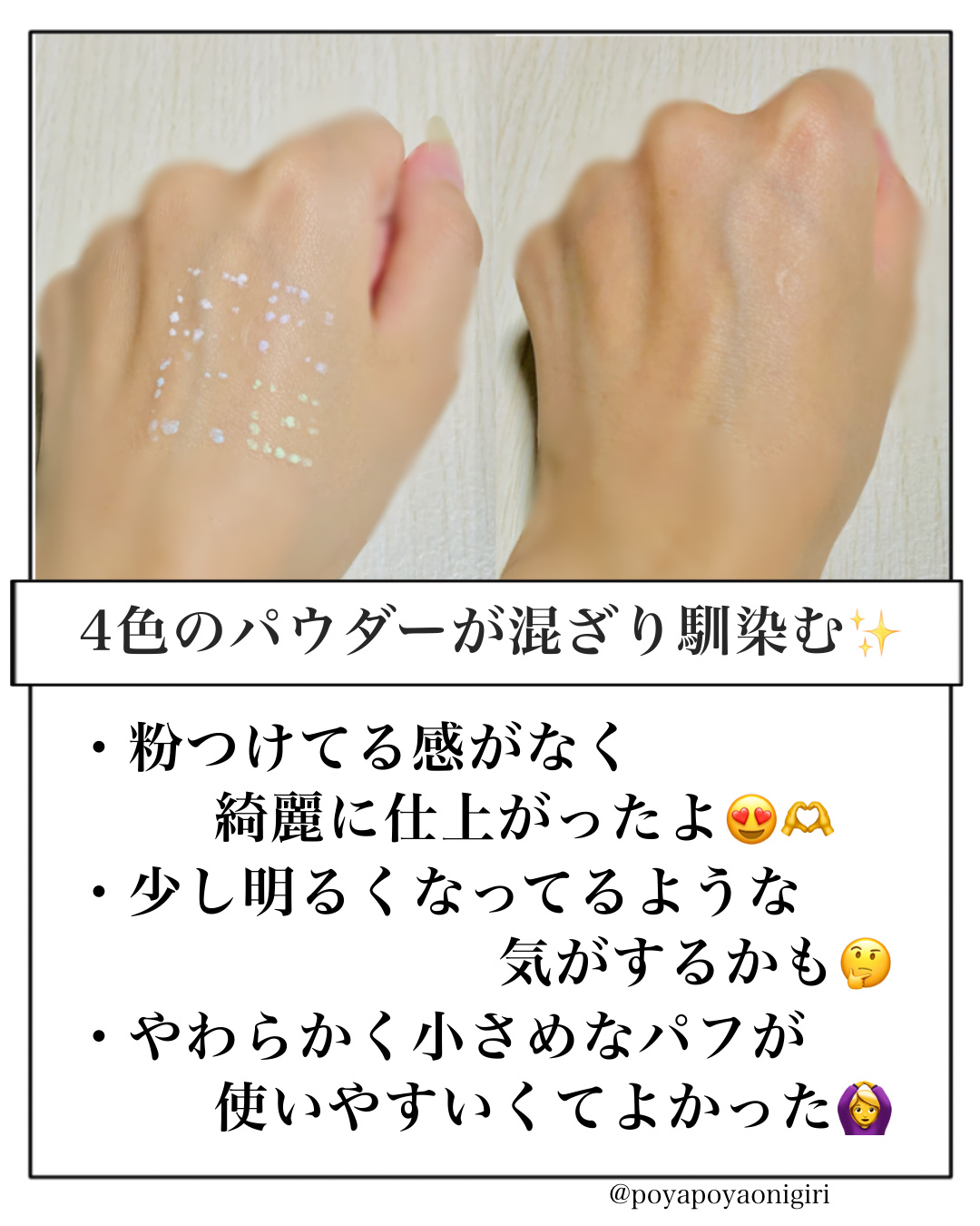 プリズム・リーブル/GIVENCHY/ルースパウダーを使ったクチコミ（3枚目）