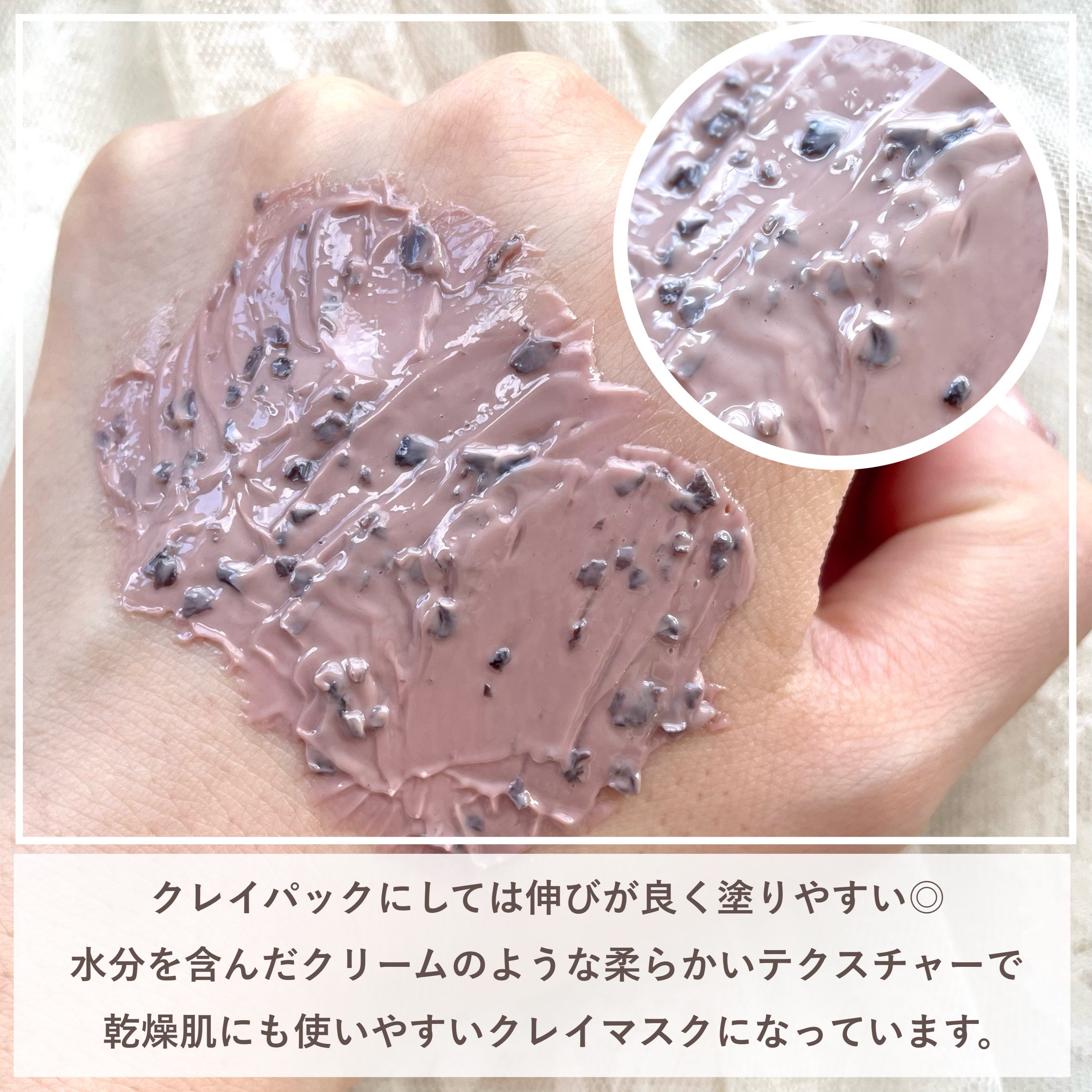 MARY&MAY ローズヒアルロニックハイドラウォッシュオフパックのクチコミ「\\プレゼントにも// 柔らかいクレイパックで肌のツヤ感UPしてみる？？？✨️

┈┈┈┈┈┈.....」（3枚目）