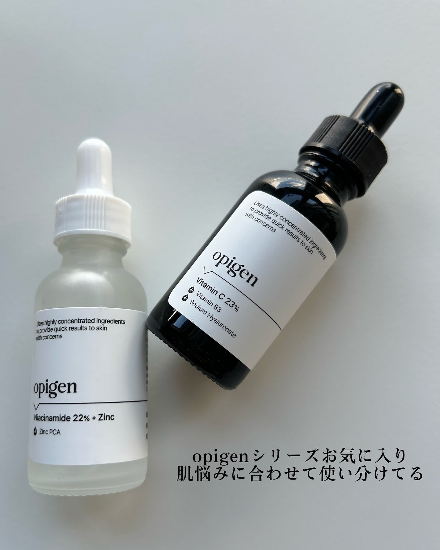 ビタミンC 23% セラム/opigen/美容液を使ったクチコミ(8枚目)