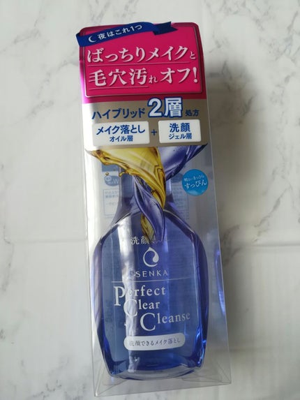 洗顔専科 パーフェクトクリアクレンズ/SENKA(専科)/クレンジングジェルを使ったクチコミ(1枚目)