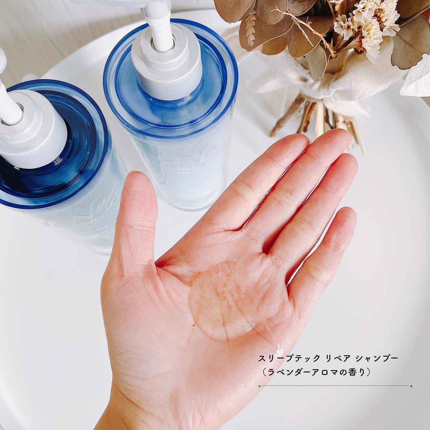 スリープテック リペア シャンプー/ヘアトリートメント/NeNe Night/市販シャンプーを使ったクチコミ(2枚目)