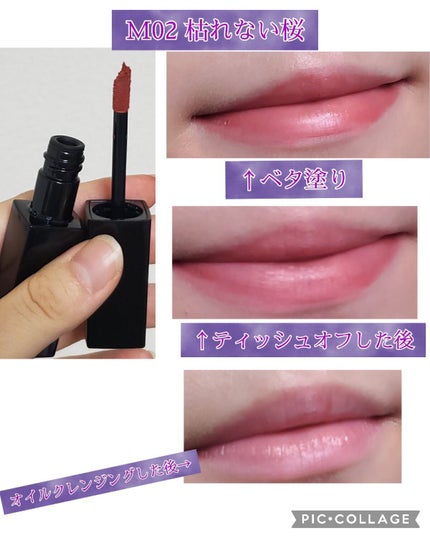 ケイト リップモンスター/KATE/口紅を使ったクチコミ(5枚目)