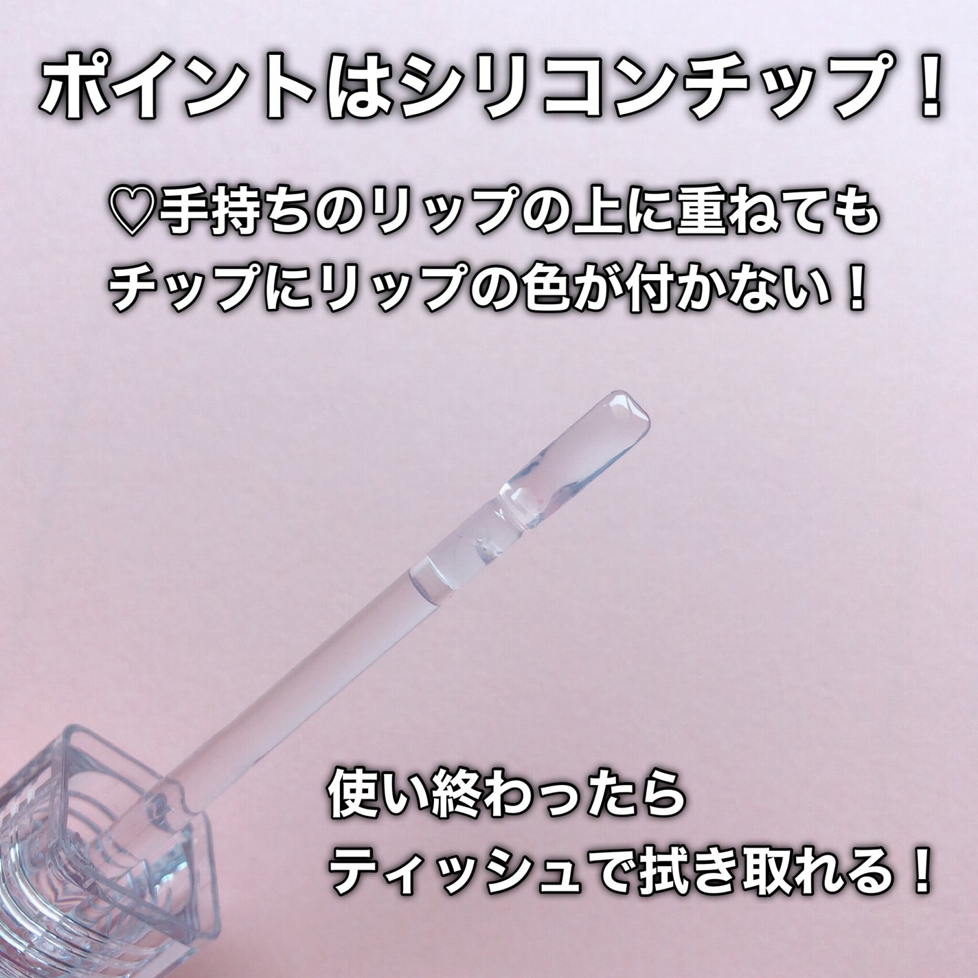 ラビューム ボリュームリップセラム/Luvum/リップグロスを使ったクチコミ(6枚目)