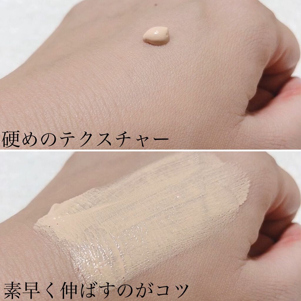 ドラマティック カバージェリー BB		/マキアージュ/BBクリームを使ったクチコミ（2枚目）