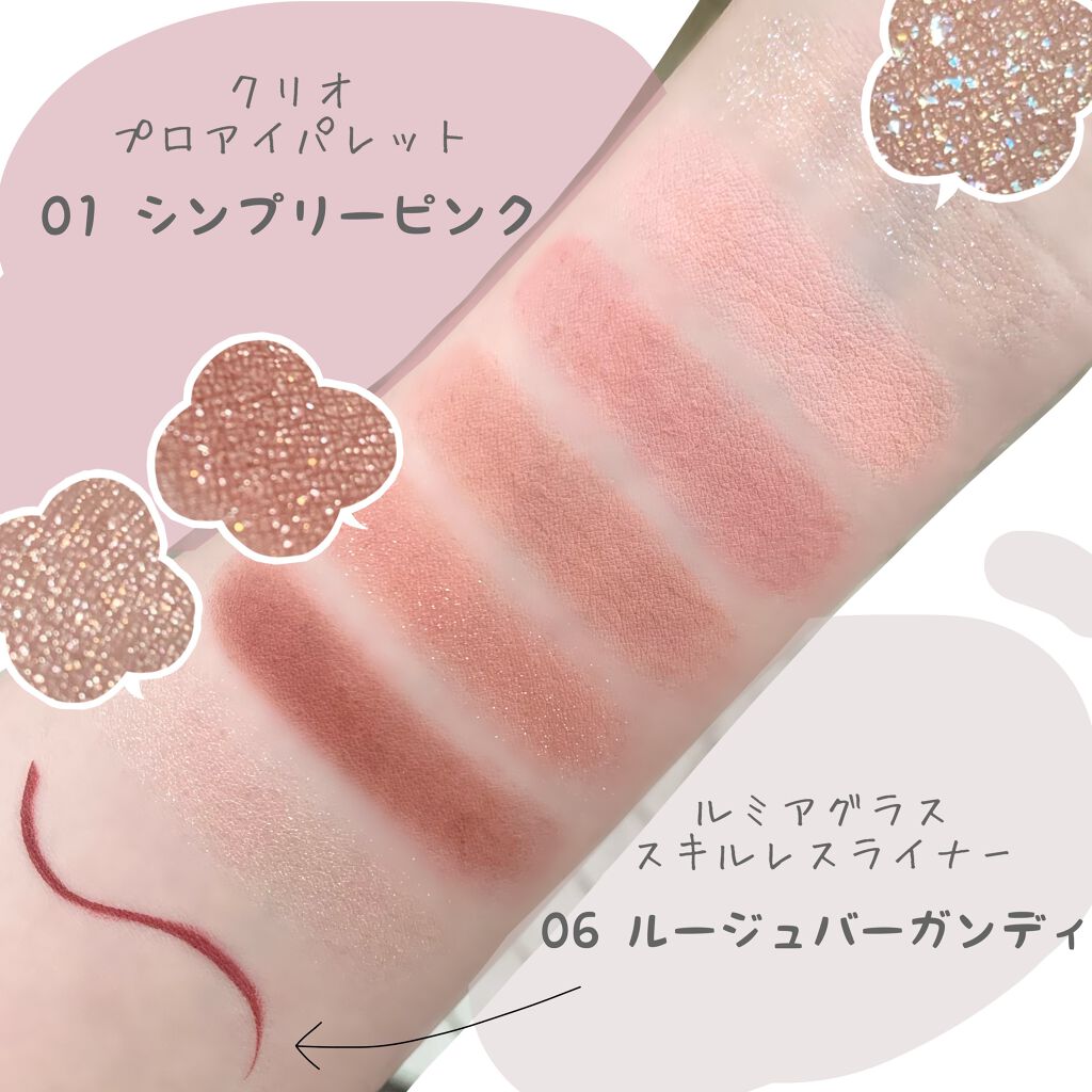 オペラ マイラッシュ アドバンスト/OPERA/マスカラを使ったクチコミ（2枚目）