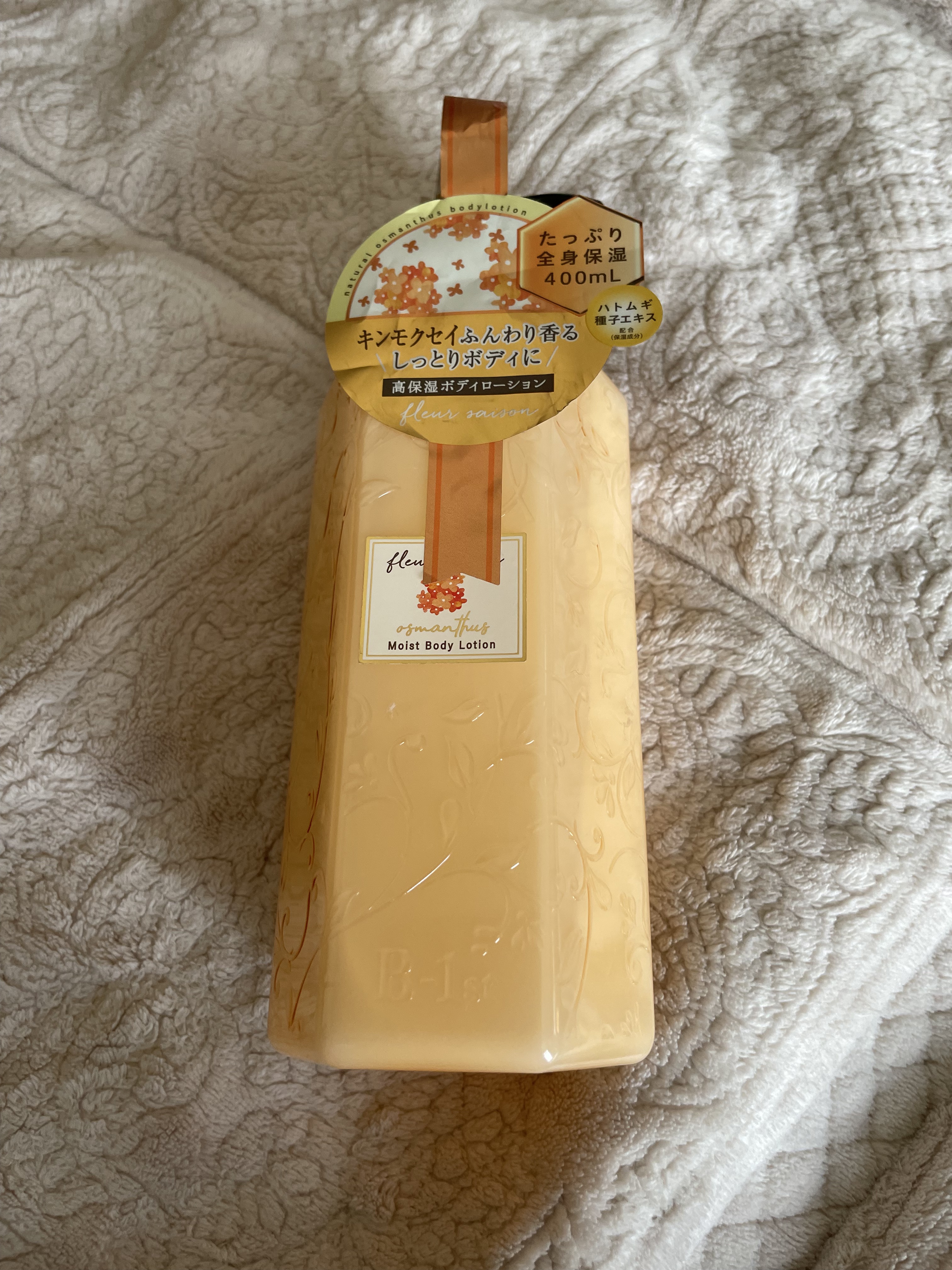 フルールセゾンボディローション 金木犀の香り/コスメテックスローランド/ボディローションを使ったクチコミ（1枚目）