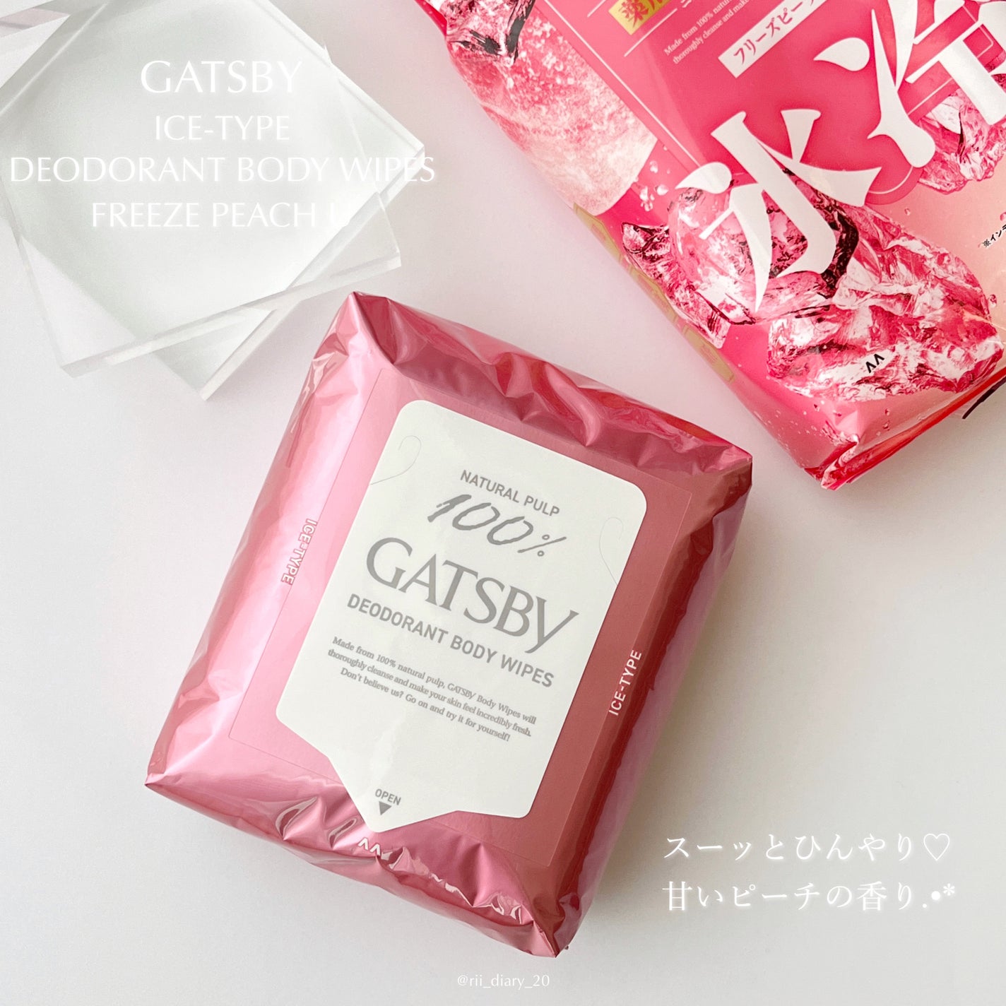 アイスデオドラント ボディペーパーN フリーズピーチ/ギャツビー/ボディシートを使ったクチコミ(1枚目)