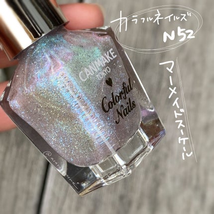 ジェルボリュームトップコート/キャンメイク/ネイルトップコートを使ったクチコミ(3枚目)