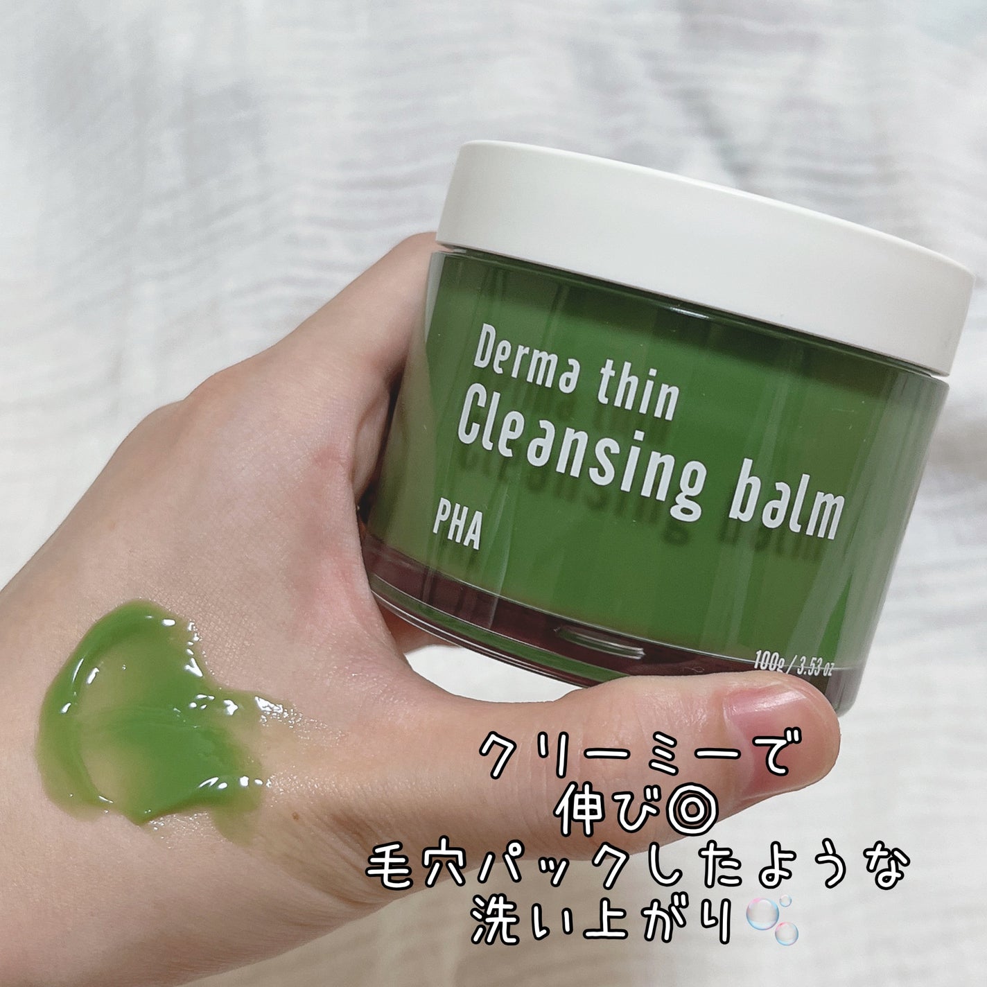 ダーマシンコンシーラー/23years old/リキッドコンシーラーを使ったクチコミ(8枚目)