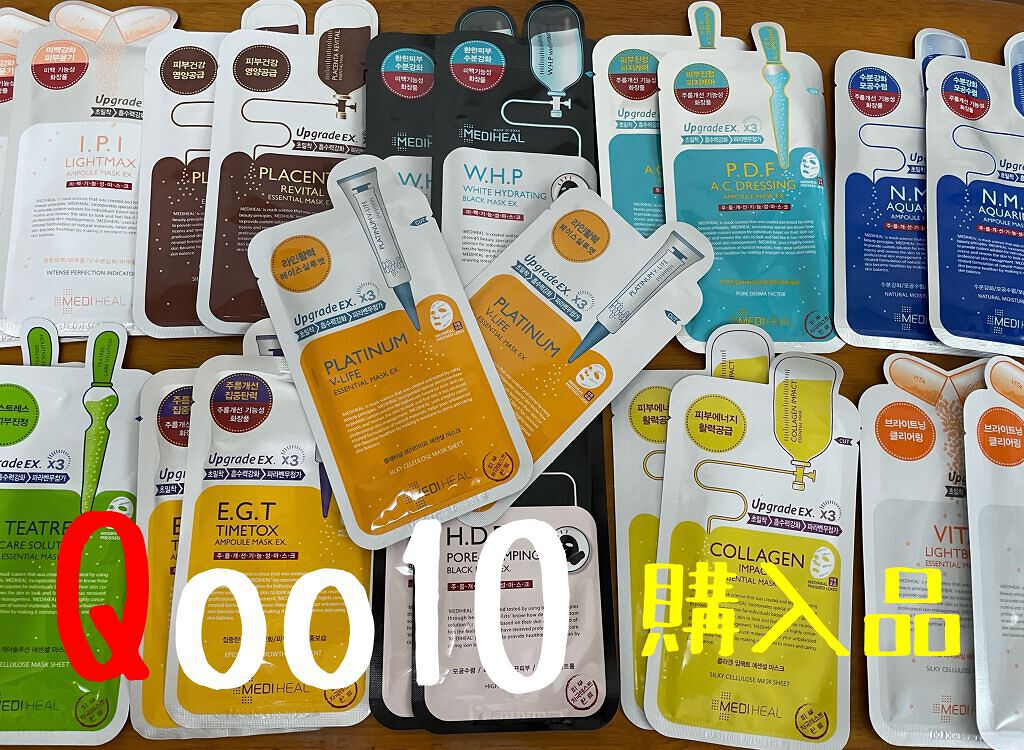 コラーゲン インパクト エッセンシャルマスクEX/MEDIHEAL/シートマスク・パックを使ったクチコミ(1枚目)