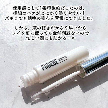 プレミアムアイラッシュセラム/PHOEBE BEAUTY UP/まつげ美容液を使ったクチコミ(3枚目)