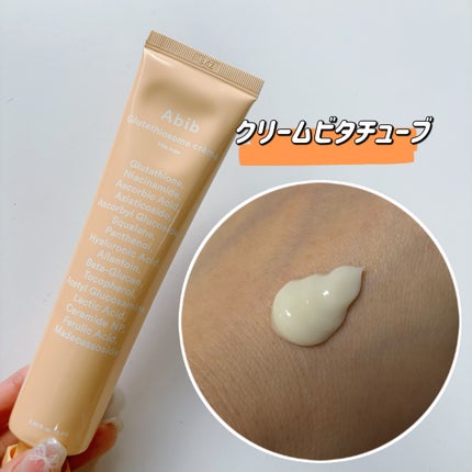 アビブ グルタチオンソームダークスポットセラムビタドロップ/Abib /美容液を使ったクチコミ(5枚目)