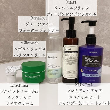 ジェントルブラックディープクレンジングオイル(150ml)/Klairs/オイルクレンジングを使ったクチコミ（2枚目）