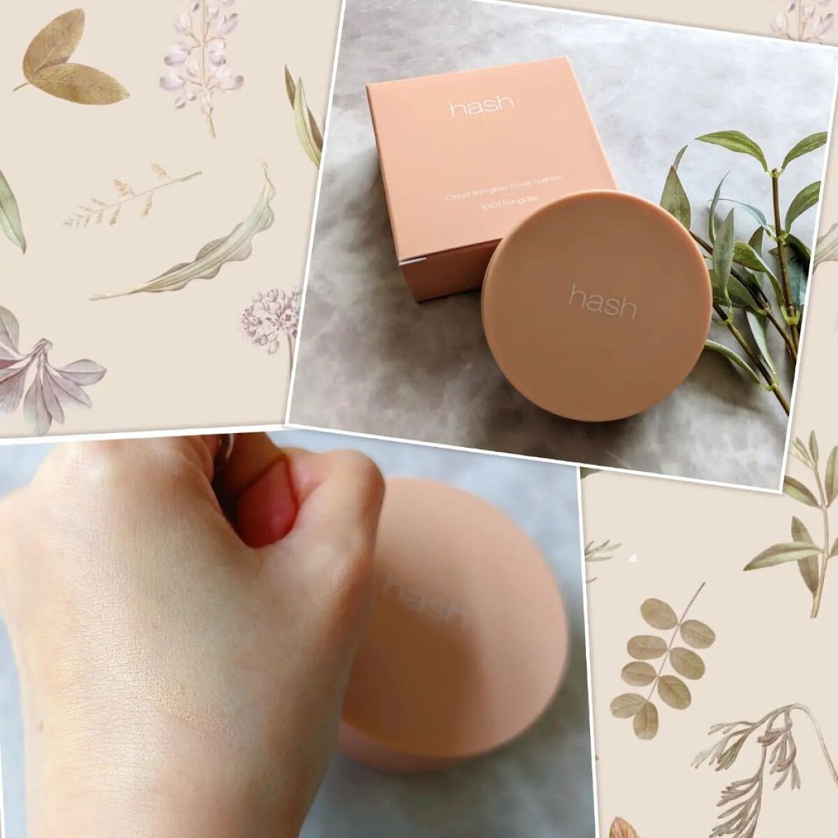 クラウド スキン グロー クッション XX01 ホンデ/HASH/クッションファンデーションを使ったクチコミ（2枚目）